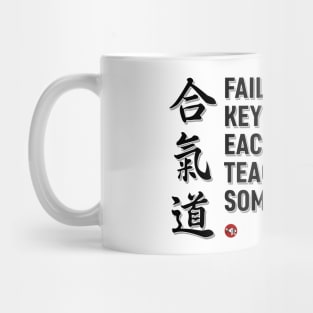 Aikido, Failure is the key Mug